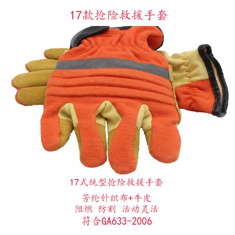 11296767273_887980592