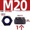Tuerca de seguridad de acero inoxidable 304 negra, tapa hexagonal de nylon anti-deslizante para tornillo M4M5M6M8M10