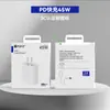 La Caja Blanca Pequeña Mai Sheng Set Pd Es Adecuada para Apple 15/16 Cargador Rápido Pd 20W Cable de Datos para Teléfono Móvil Tipo-C