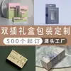 Latas Cilíndricas de Papel Personalizadas por el Fabricante, Cajas para Té, Latas Selladas a Prueba de Humedad, Cajas de Empaque para Cosméticos y Cajas de Regalo con Tapas