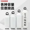 Entrega Directa de Fábrica Botella Deportiva de Aluminio que Cambia de Color, Botella de Agua Deportiva Portátil para Acampar al Aire Libre, Regalo para Niños Botella de Agua Deportiva que Cambia de Color