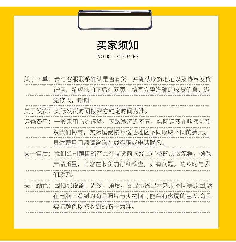 聊城黑黄-30-2_09.jpg