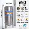 Tanque de Presión de Acero Inoxidable Sistema de Suministro de Agua Doméstico Automático Booster Sin Torre Tanque de Almacenamiento de Agua del Grifo Torre de Agua Tanque de Agua