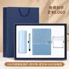 Set de regalo empresarial, taza térmica, cuaderno, regalos con logo personalizado, regalos para eventos corporativos, regalos prácticos para clientes
