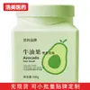 Procesamiento OEM Mascarilla de Lujo para el Cabello, Mascarilla Alisadora Sin Vapor, Suavizante y Mejora del Cabello Seco, Encrespado y Dañado, Acondicionador Personalizado
