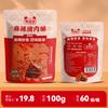 [Atacado] Carne Seca de Porco Picante Shudao 100g Petisco de Carne Seca Picante Especialidade de Sichuan Embalado Individualmente
