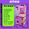 Máquina de Garra Comercial Grande Famosa na Internet para Pegar Brinquedos de Pelúcia, Máquina de Jogo de Pegar Lanches e Presentes Operada por Moedas e Escaneamento de Código QR para Crianças
