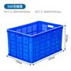 Cesta de Plástico de Grau Alimentício Caixa de Transferência Logística Cesta Caixa de Plástico Cesta Grande Fábrica de Roupas Caixa Especial para Frutas Alta Resistência