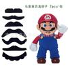 Disfraz de Halloween Pirata Barba Simulada Fieltro Autoadhesivo Mario Barba Falsa Máscara Maquillaje Atrezzo para Actuación