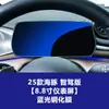 Adecuado para 26 modelos Byd: Película de Vidrio Templado para Pantalla de Gaviota y Delfín, Película de Control Central, Accesorios Interiores de Gaviota, Interior del Coche