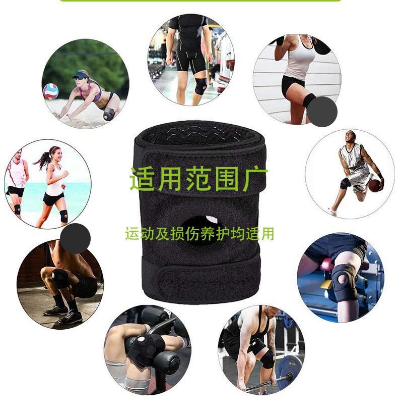 跑步护膝