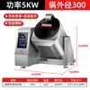 Máquina Automática de Cozimento para Cantina Comercial Cozinha Alimentação Automática Robô de Cozimento com Receitas Inteligentes Arroz Frito Macarrão Para Levar