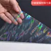 Adesivos de Etiqueta Atacado Jato de Tinta Laser Filme de Laminação a Frio Impressão Selagem Adesivos Impermeável Resistente a Arranhões Papel Especial Autoadesivo