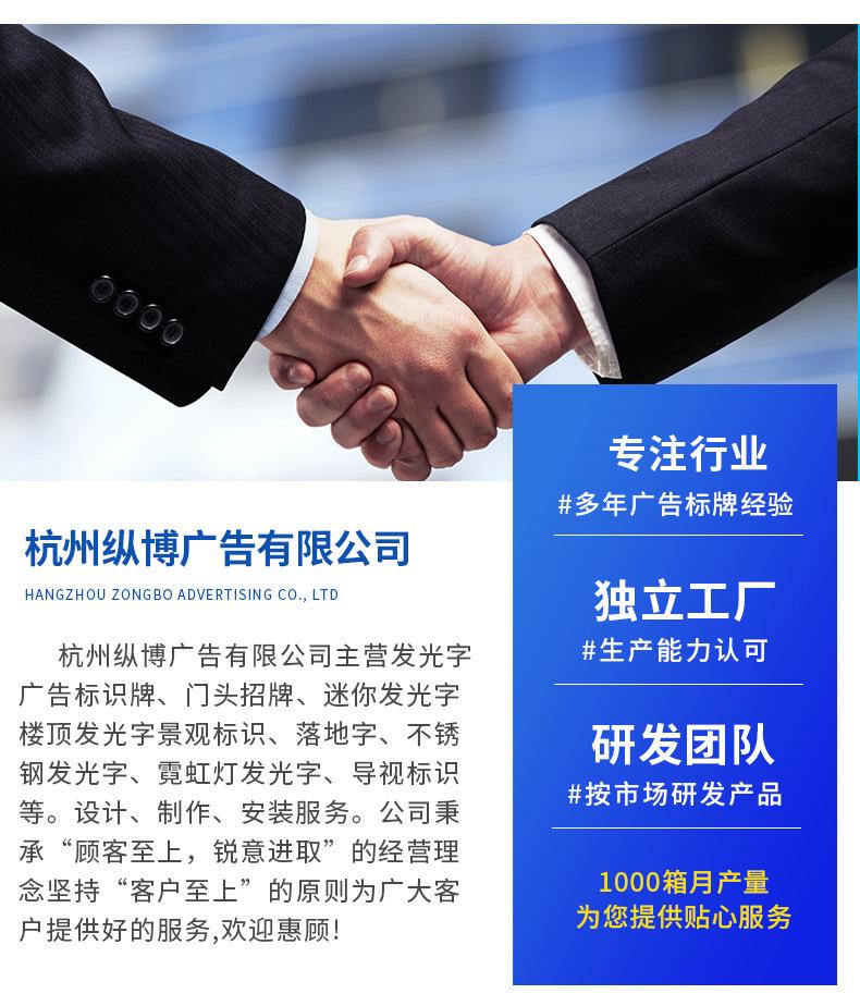 发光字_17