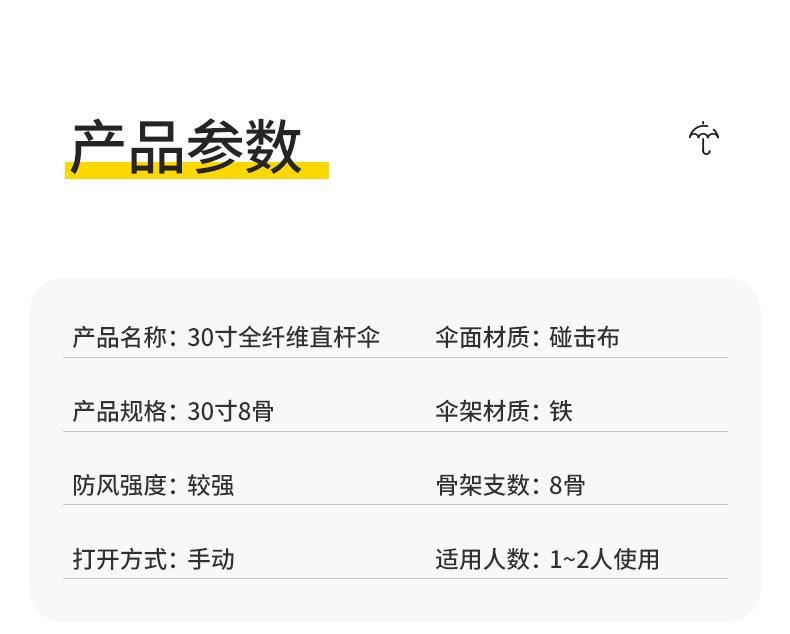详情_03