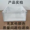 Adequado para Acessórios de Refrigeração e Congelamento de Gaveta de Geladeira Haier Original Universal Bcd176/196/215/186/206