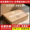 Cajas de Cartón Corrugado Kraft, Cajas Sorpresa con Ventana, Cajas de Exhibición Coloridas, Cajas de Papel para Empaque Personalizado, Cajas Plegables Tipo Avión, Cajas de Regalo