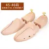 Soporte de zapato de madera de loto al por mayor Expansor de zapato Tronco de horma de zapato Soporte de zapato Ajustable Anti-arrugas Anti-deformación Soporte de zapato para hombres y mujeres