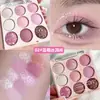 Placa de Sombras para Ojos Helado Lexina Nueve Colores Jiugongge Baja Saturación Estilo Coreano Crema Estilo Deseo Puro Hermana Dulce Tiandish