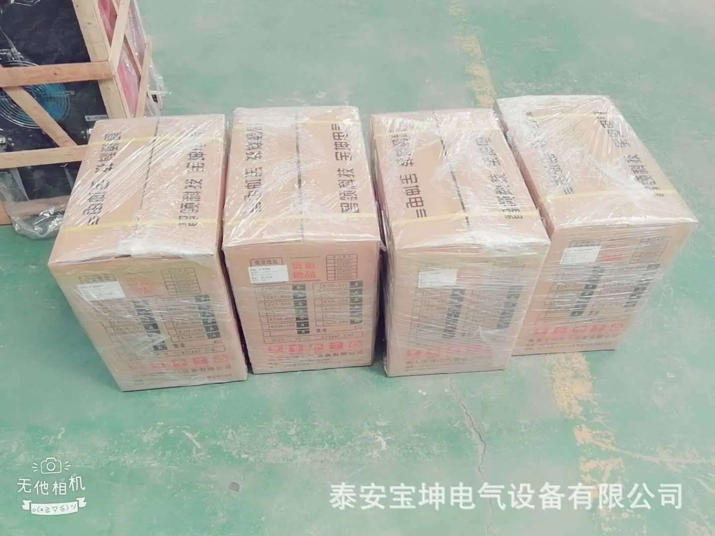 微信图片_20180809135927.jpg