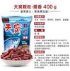 Dragon King hate Tianwen cebo tianwo partículas fragancia fruta apestosa cebo para pesca de carpa cruciana 2000G 14 bolsas/caja