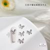 Prego jóias de diamante pequena borboleta líquido oco coração borboleta pérola camélia super flash tridimensional strass borboleta unhas