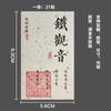 Etiqueta Adhesiva para Té Adhesiva Jin Junmei Pu'er Té Blanco Té Negro Dian Red Té Privado Té Té Latas Juego de Etiquetas