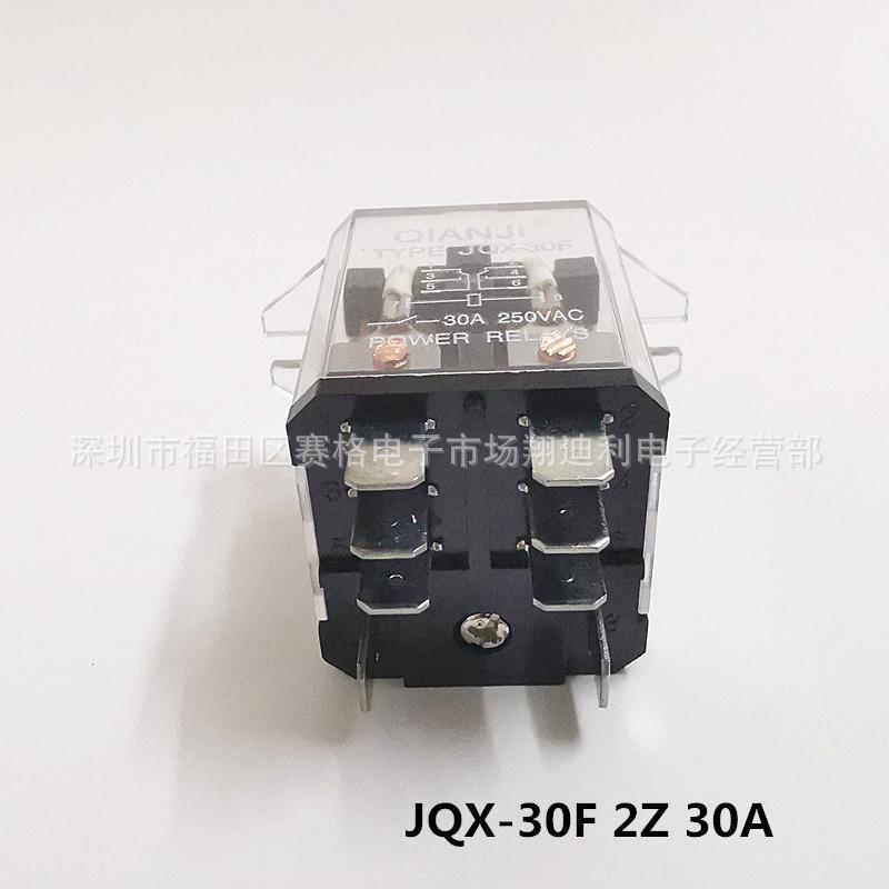 JQX-30F 2Z 12VDC-004.jpg