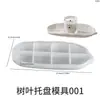 Amapola DIY Simple Estilo Ins Aromaterapia Yeso Relieve Rayado Hoja Bandeja Plato Adorno Molde de Silicona