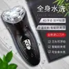 Afeitadora eléctrica 6D alemana, totalmente lavable, afeitadora recargable de tres cuchillas para hombre, recortador de barba inteligente oficial