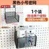 Acessórios para Painel Perfurado Cesta de Arame Metal com Furo Longo Furo Redondo Rack de Armazenamento Universal Unidade de Prateleira Ganchos de Armazenamento 16252630