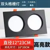 Foco Empotrado Rectangular LED de Doble Cabezal Techo de Rejilla Pasillo Techo de Rejilla Foco Empotrado