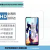 Adecuado para Tecno Spark30Prolimitededition Película Templada Antirreflectante con Serigrafía Transparente Película para Lente
