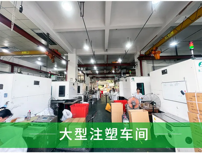 车间