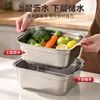 Caja de Acero Inoxidable para Conservar Frescura Contenedor de Almacenamiento para Refrigerador Caja de Almacenamiento Cesta con Drenaje a Prueba de Fugas Recipiente Cuadrado Caja de Almuerzo para el Hogar Caja de Comida para Porcionar al Aire Libre