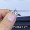 Anillo de diamante anillo de bodas anillo para hombres y mujeres plata de ley 925 boca viva pluma de diamante con certificado de tarjeta negra suministro directo al por mayor de fábrica