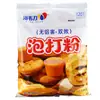 Levadura Química Haiweili 201 de Doble Acción, Expansor Rápido sin Aluminio para Hornear Pasteles, Galletas y Panecillos, 2.5 kg * 5 bolsas