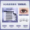 Paquete familiar de pestañas postizas sin pegamento, extensiones de pestañas sin pegamento Sunflower, pestañas postizas transfronterizas de estilo natural