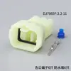 2.2 Conector Automotivo 2/3/4/6P Macho Fêmea Plug de Acoplamento Conector de Chicote Modificado para Sensor de Oxigênio