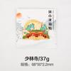Destaque Província de Henan Cidade de Luoyang Kaifeng Atrações Turísticas Metal Cultural e Criativo Ímãs de Geladeira de Metal Presente Comemorativo Produção