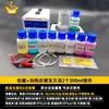 Solución para Baño de Oro 24K, Equipo de Galvanoplastia, Baño de Oro para Joyería 18K, Herramientas para Restauración de Color de Ferretería de Renovación, Máquina Pequeña de Galvanoplastia