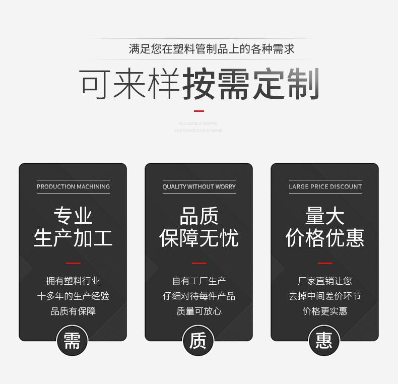 塑料详情_02.jpg