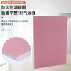 Suministro del Fabricante de Placa de Yeso con Papel Ignífugo, Láminas Completas, Múltiples Especificaciones, Fibra de Alta Densidad Chuangyuanli, Específicamente para Uso en Techos