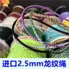 Cuerda Tejida a Mano de 2.5 mm Bedlin Resistente al Desgaste Patrón de Dragón Cuerda para Lanyard de Cera de Abeja Esmeralda DIY Cable