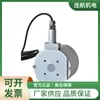 Detector de Gigahertz Sonda de Teste Corímetro RW-3704