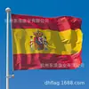Copa do Mundo de 2026 Lenço de Cabeça da Espanha Suprimentos para Fãs Decoração Eventos Esportivos País Poliéster Faixa de Cabelo Mochila Bandeira de Carro