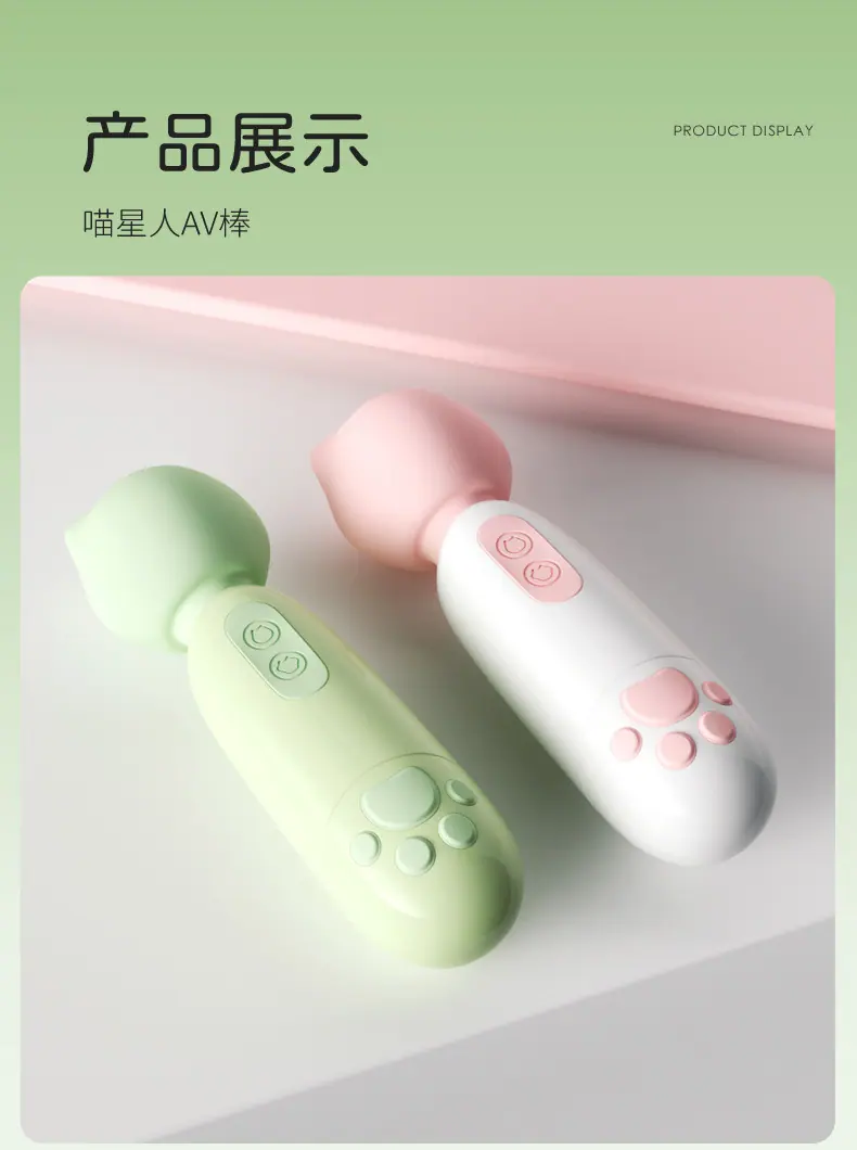 喵星人AV棒_19