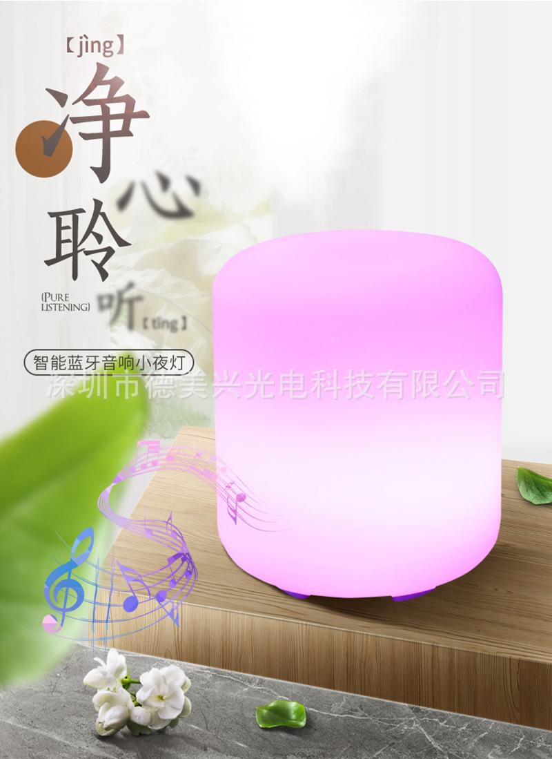 蓝牙音响1 (1).jpg