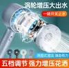 Cabezal de ducha secador de pelo, cabezal de ducha de mano anti-obstrucción desmontable para baño, calentador de agua con turbo de cuatro velocidades