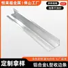 Tira de Borde en Forma de L de Aleación de Aluminio para Azulejos y Madera, Perfil de Remate para Rodapié, Tira de Borde para Suelo, Perfil de Esquina, Fábrica de Origen